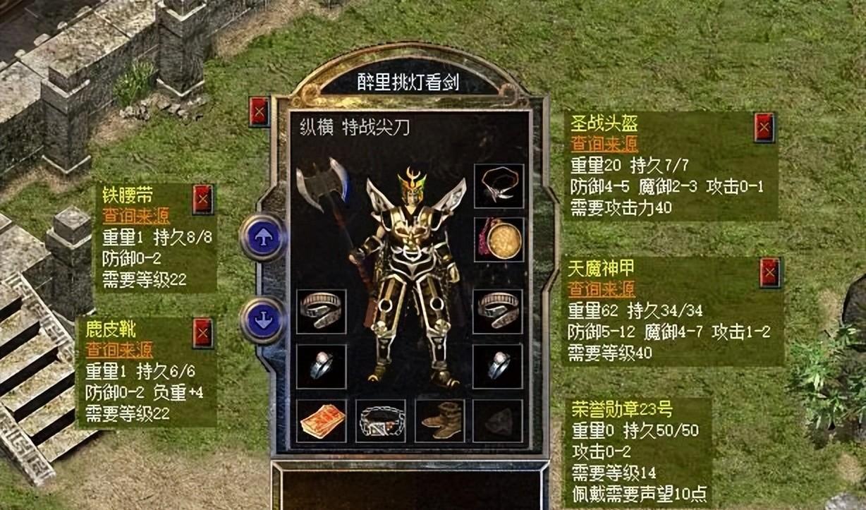 【热血传奇新百区：斧头，魔力，珊瑚，看似简陋实则为运10套大战】图2