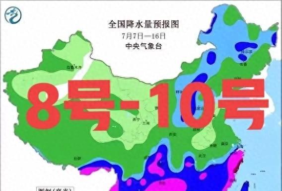 【台风丹娜丝跑偏大拐弯，新一轮降雨中心已定，大雨暴雨分布如下】图1