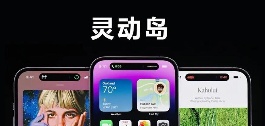 【小米16 Ultra再曝：骁龙8 Elite 2+6.8英寸直屏+灵动岛】图3