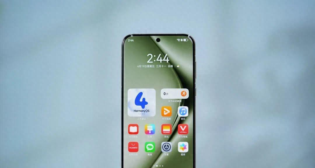 【24GB+1TB！华为新机曝光：年底正式发布！】图1