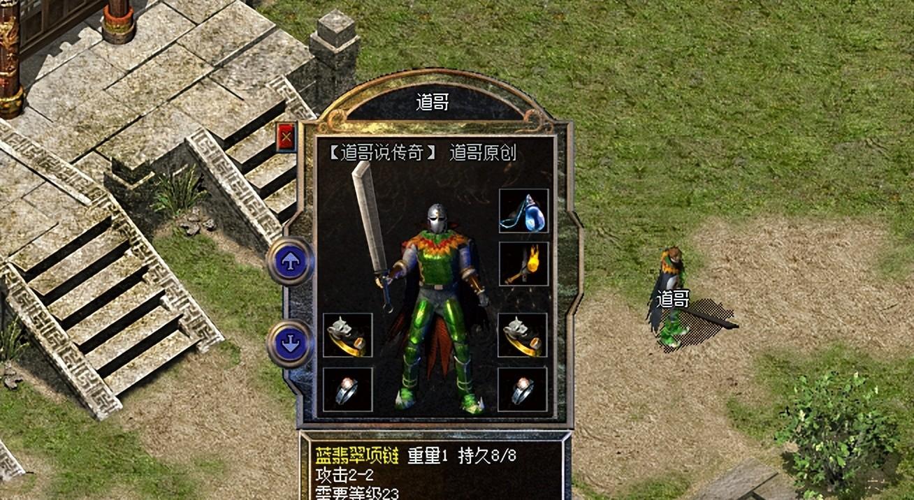 【热血传奇：它是散人热门首饰，也是热门破防装备，加点后超名牌】图2