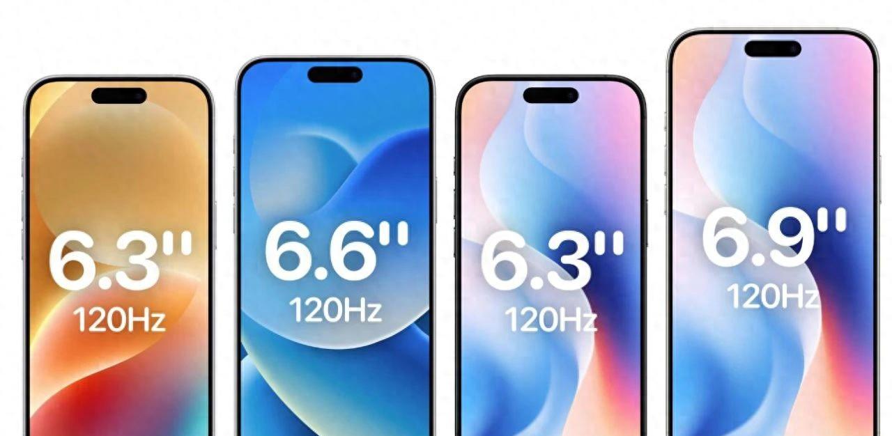 【全系高刷加持！但等级依旧森严，感觉iPhone 17不香了小结】图1