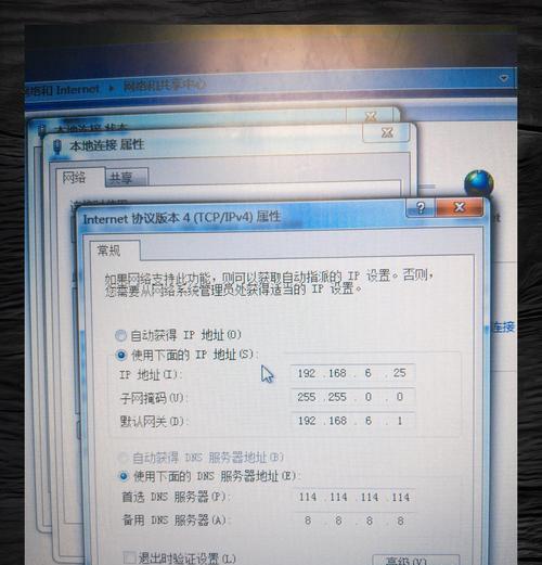 设置IP代理为什么总是显示连接失败？