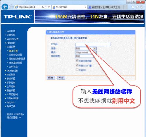 路由器动态IP怎么设置才能让网速飞起来？