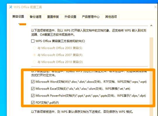 电脑文件总用错软件打开？怎么设置默认打开方式才省心？