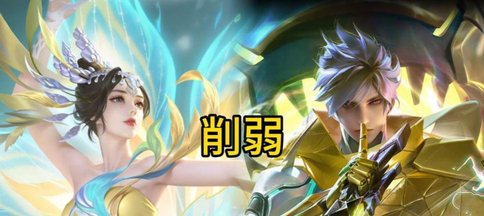 【王者战力系统再次调整，2款免费皮来袭，甄姬、澜迎来削弱】图4