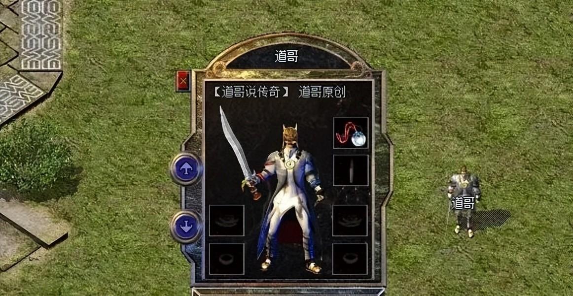 【热血传奇：源自上古神兽的宝物，兼具外观和输出，曾深受道士喜爱】图4
