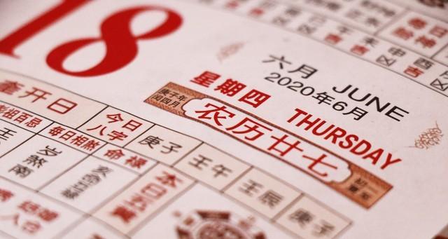 【“入伏逢单，夜里盖棉；入伏逢双，伏里桑拿”，今年的入伏在哪？】图3