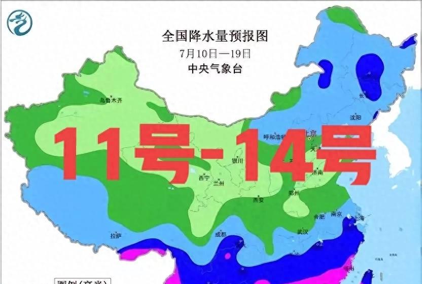 【7月11-14号全国天气，新一轮降雨中心已定，大雨暴雨分布如下】图1