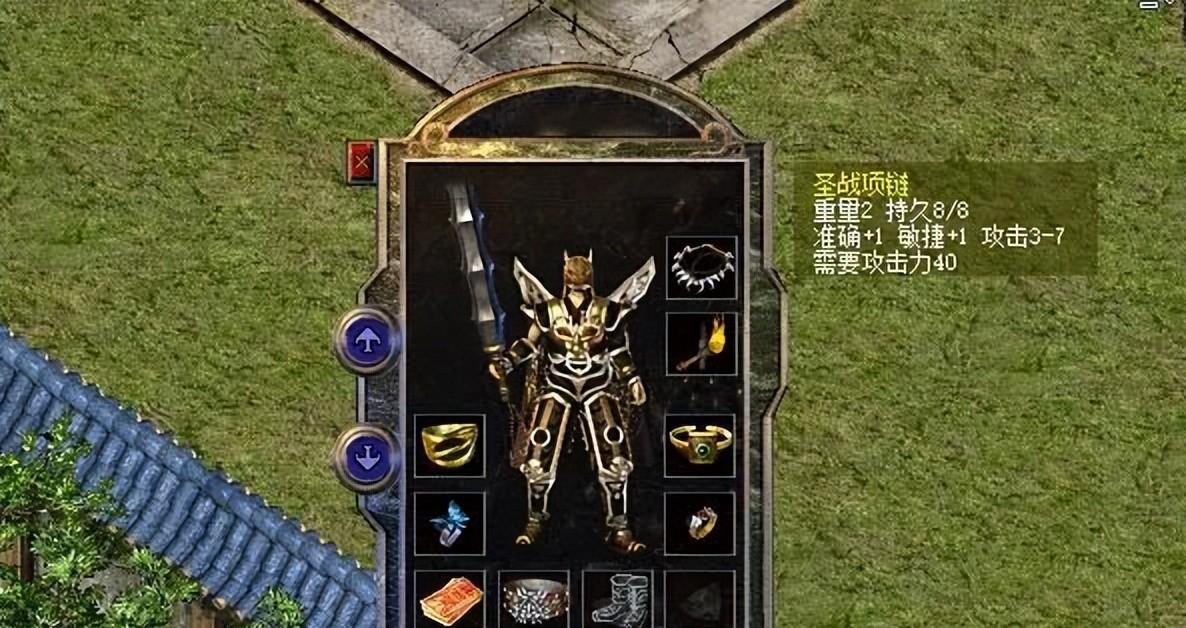 【热血传奇：这种高端项链外形设计敷衍，属性很强依然无法称王！】图4
