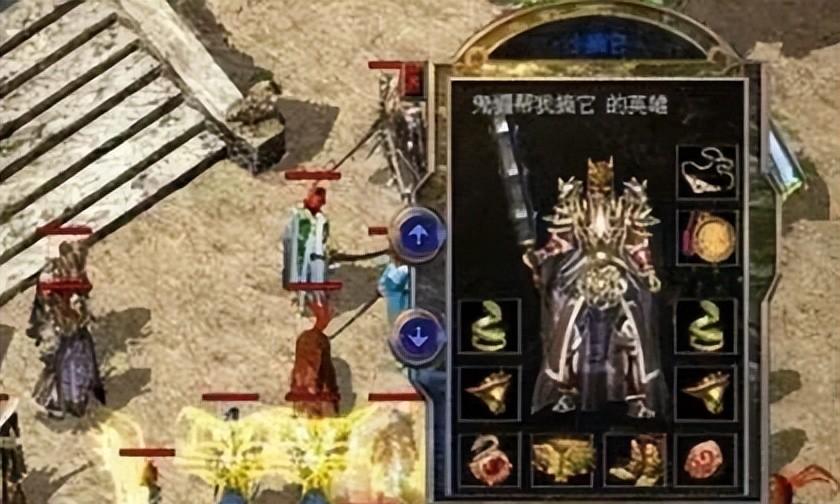 【热血传奇：凤天战神链，头，手，戒都是攻5，加点不逆天但属性强】图2