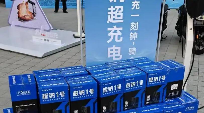 【钠电池性能强、更耐用！换钠电池不要随便选，行内人推荐4个品牌】图4