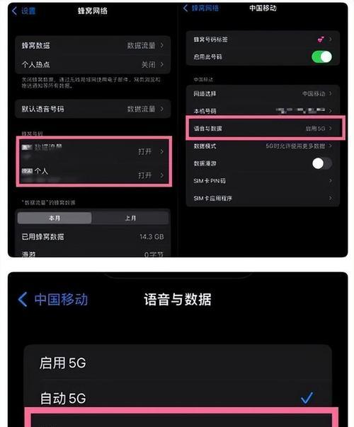 苹果手机4G网络设置真有那么难吗？