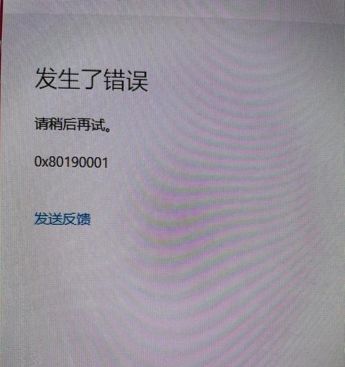 win11登录microsoft账户发生了错误 怎么解决(精选3个要点)