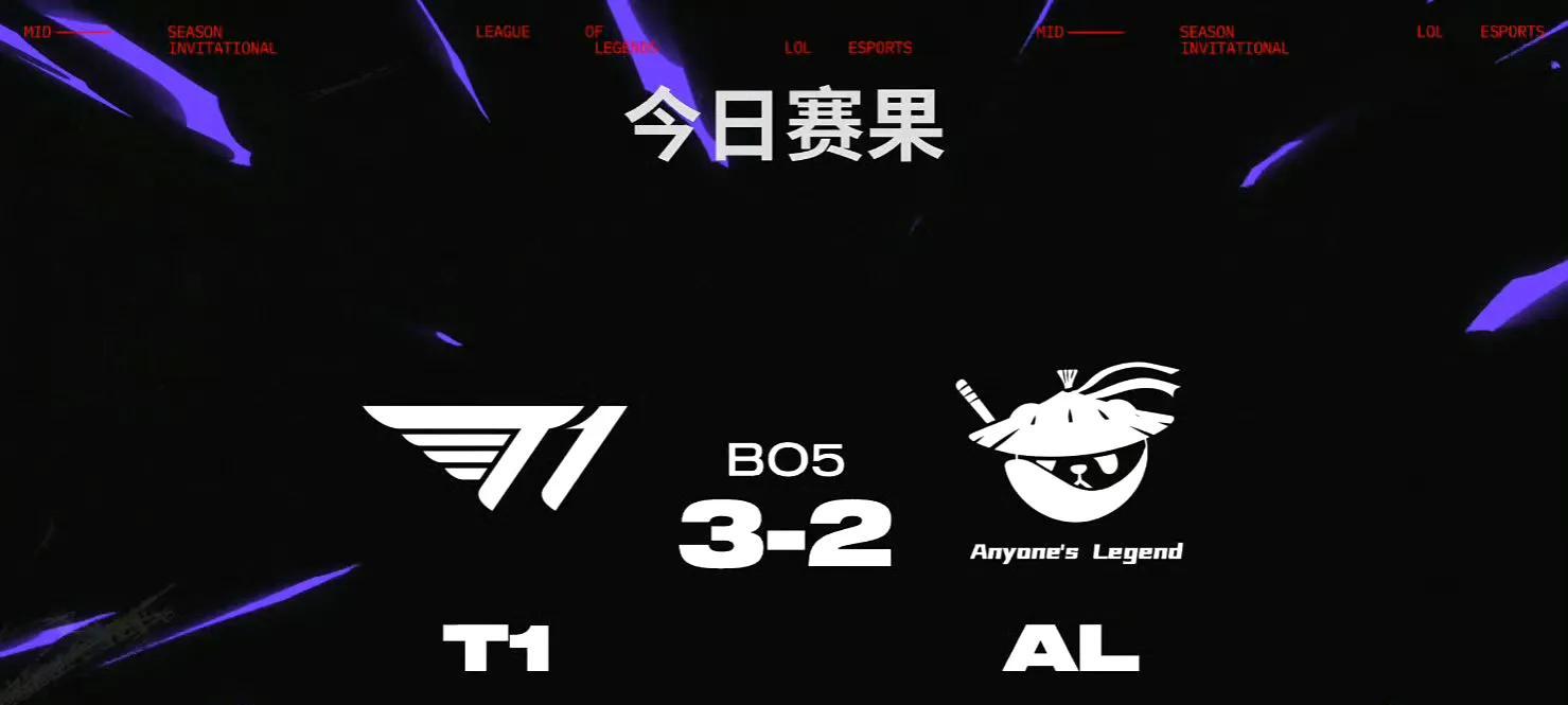 【Shanks泪洒现场！AL经理迎来舆论反噬，Tabe和圣枪哥形象崩塌】图2
