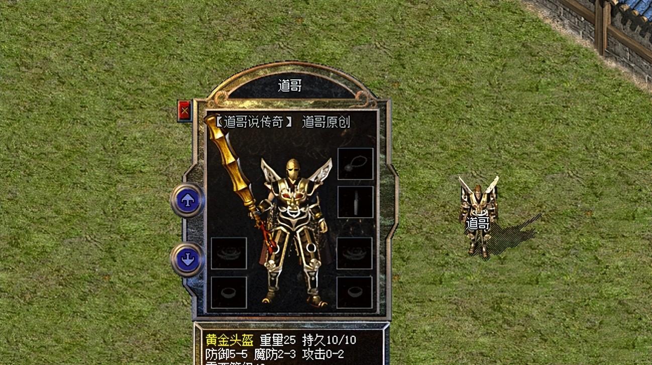 【热血传奇：三大热门封印装备，第一华贵，第二热门，第三震撼全场】图2