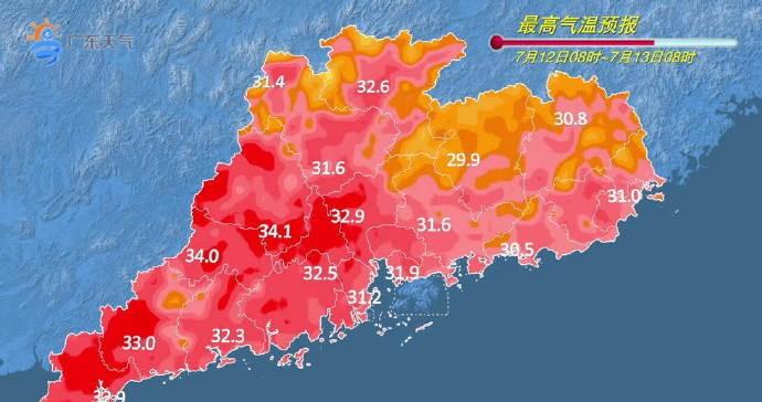 【广东：高温天气来袭！7月13号～15号天气预报，连续三天热热热】图3