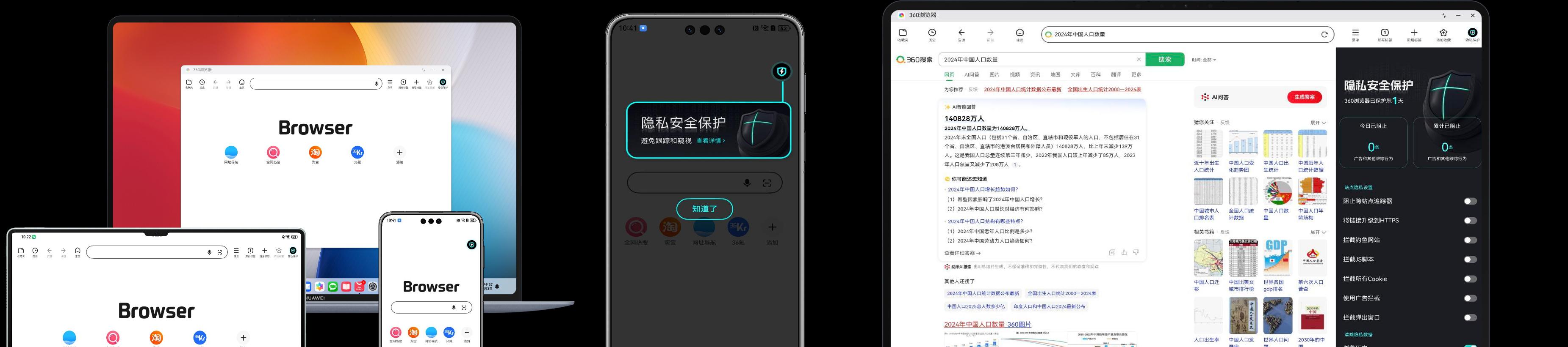 【多款主流实用工具深度适配鸿蒙电脑，打造高效智能一体化工作流】图4