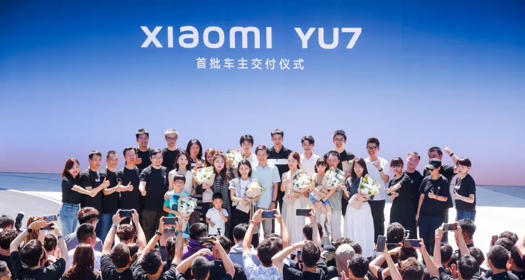 李斌：蔚来千亿亏损都在明处，财报很干净；小米 YU7 正式交付首批车主；华为盘古团队回应「抄袭」｜极客早知道 