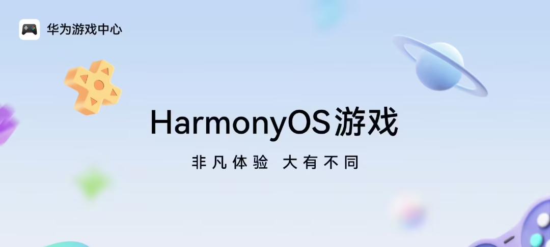 李斌：蔚来千亿亏损都在明处，财报很干净；小米 YU7 正式交付首批车主；华为盘古团队回应「抄袭」｜极客早知道 
