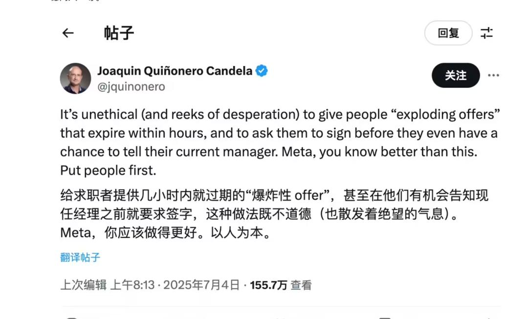 李斌：蔚来千亿亏损都在明处，财报很干净；小米 YU7 正式交付首批车主；华为盘古团队回应「抄袭」｜极客早知道 
