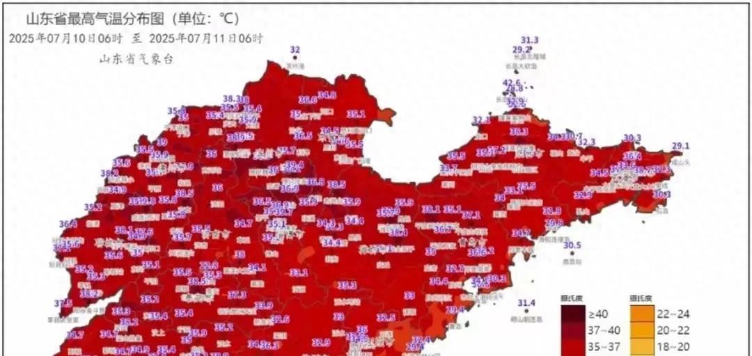 【山东省降雨形势转变，高温天气全面来袭，具体分布如下地区】图1
