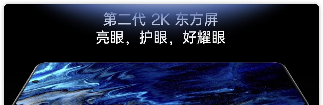 【风格转变明显！一加15迎来爆料，这操作有点大胆哈】图4