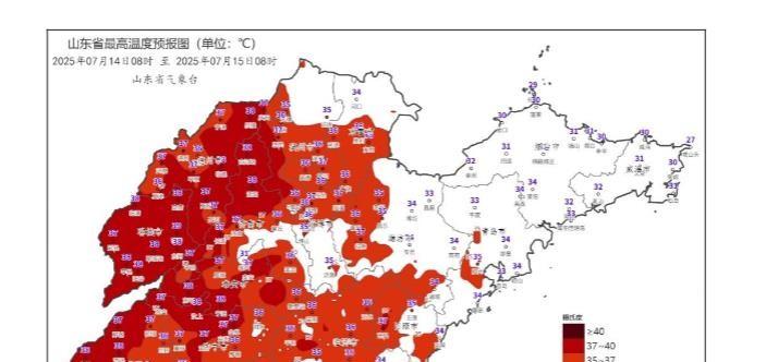 【山东：新一轮强降雨已确定！7月15～16号天气预报，主要分布如下】图2