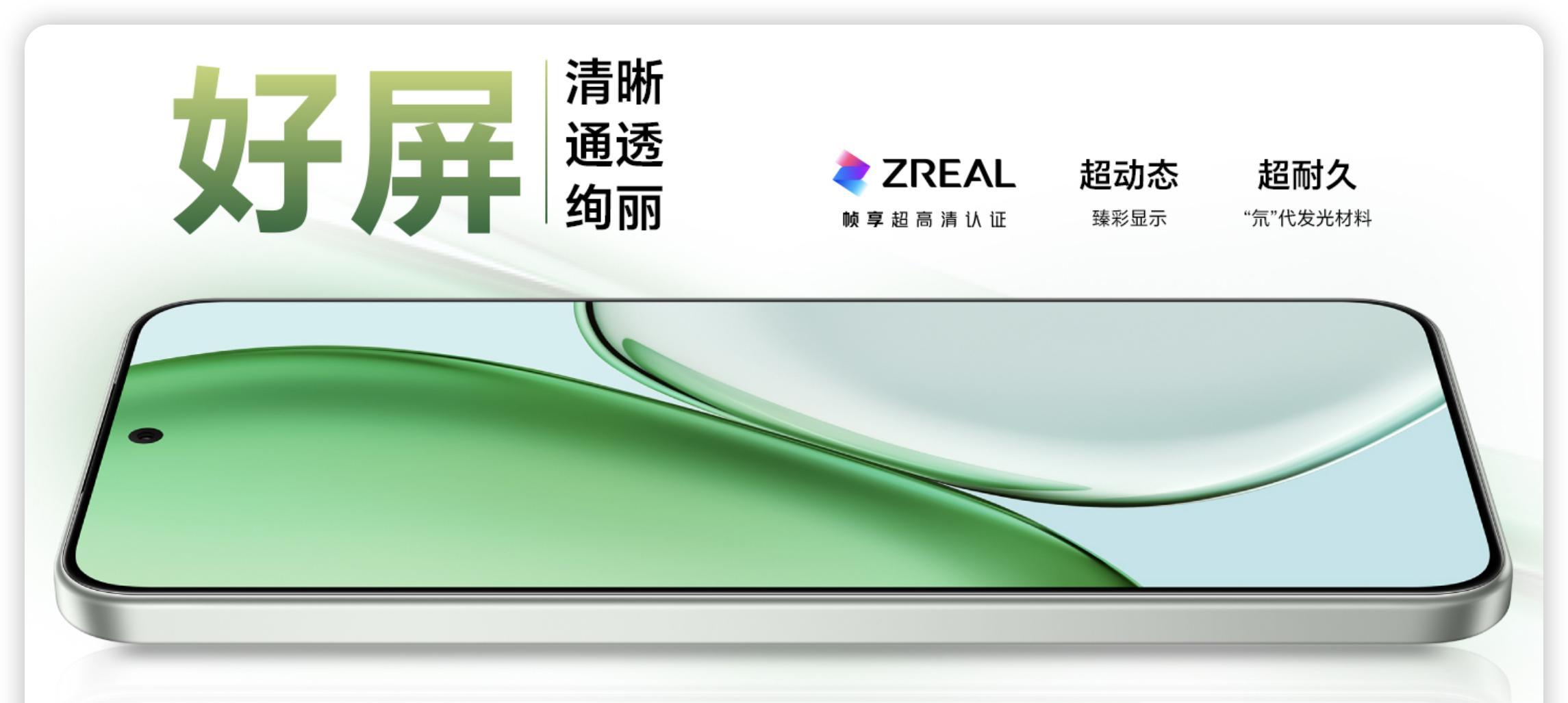 【荣耀X70正式发布，主打续航和可靠性，但性能表现一般小结】图3