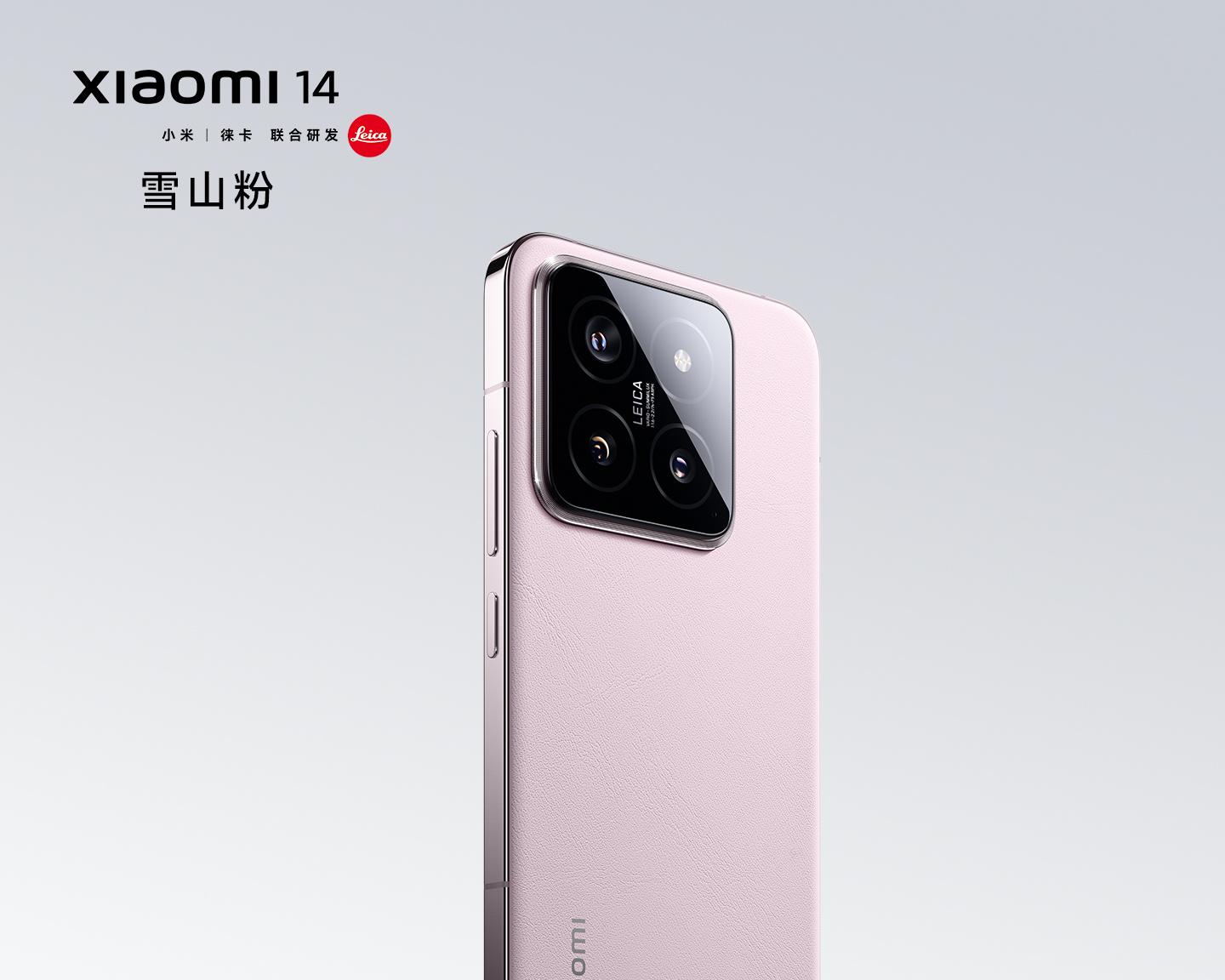【16+512GB才2200出头！小米14迎来清库存的节奏，能不能闭眼入？】图2