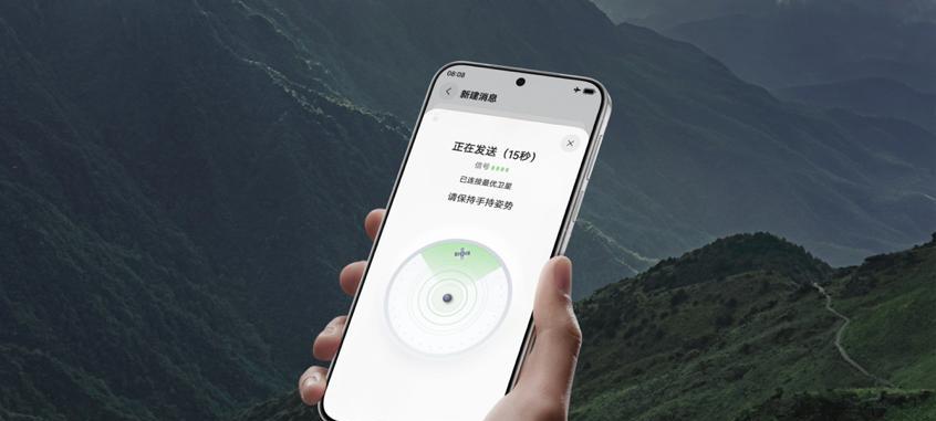 【消息称华为Pura80定档7月25日！售价曝光，最低到手或4000出头】图4