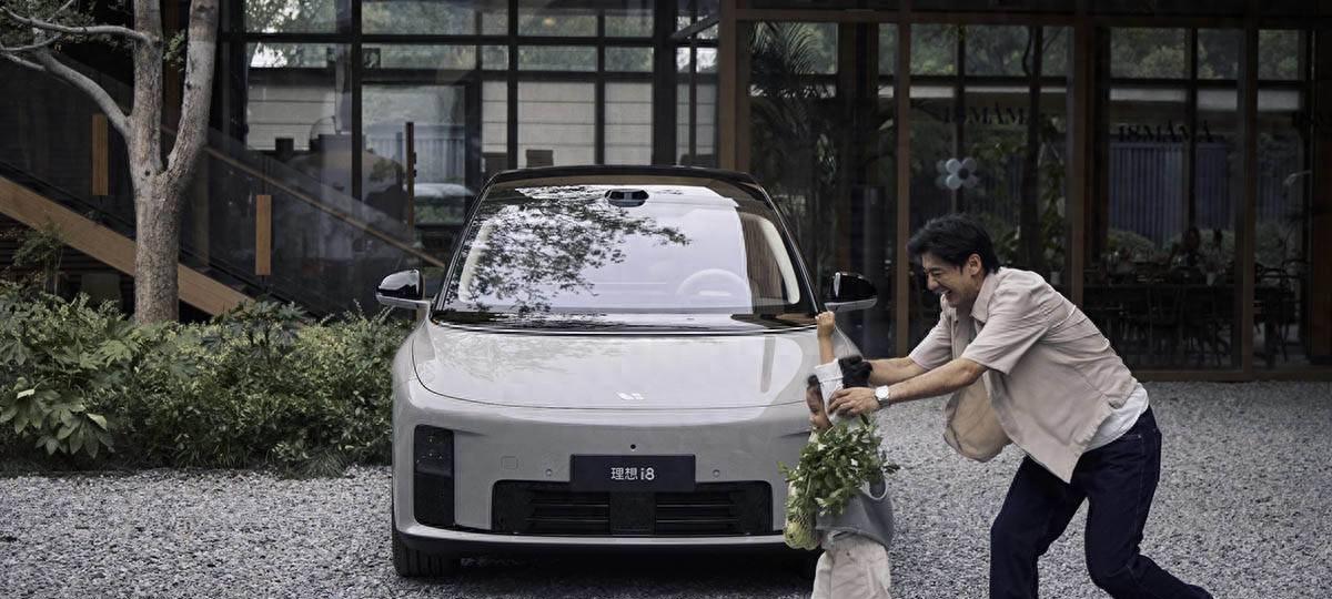 【理想 i8 内饰终于曝光！产品已无悬念，本周开始预定】图1