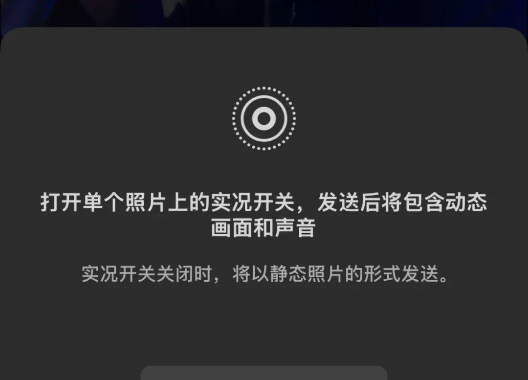 【啧啧，微信刚刚这波更新，安卓鸿蒙又要傻眼了】图4
