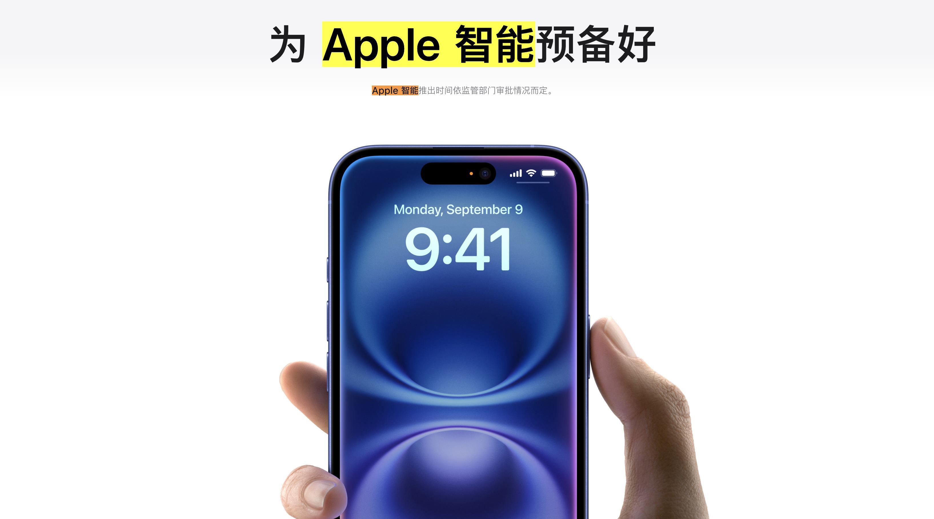 苹果发布iOS 18.6 Beta 3，Apple智能究竟何时会到来？