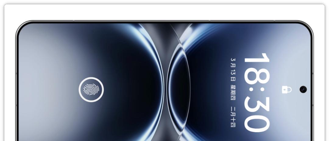 【直屏党的胜利！vivoX300Pro曝光，能否坐稳“大杯机皇”？】图4