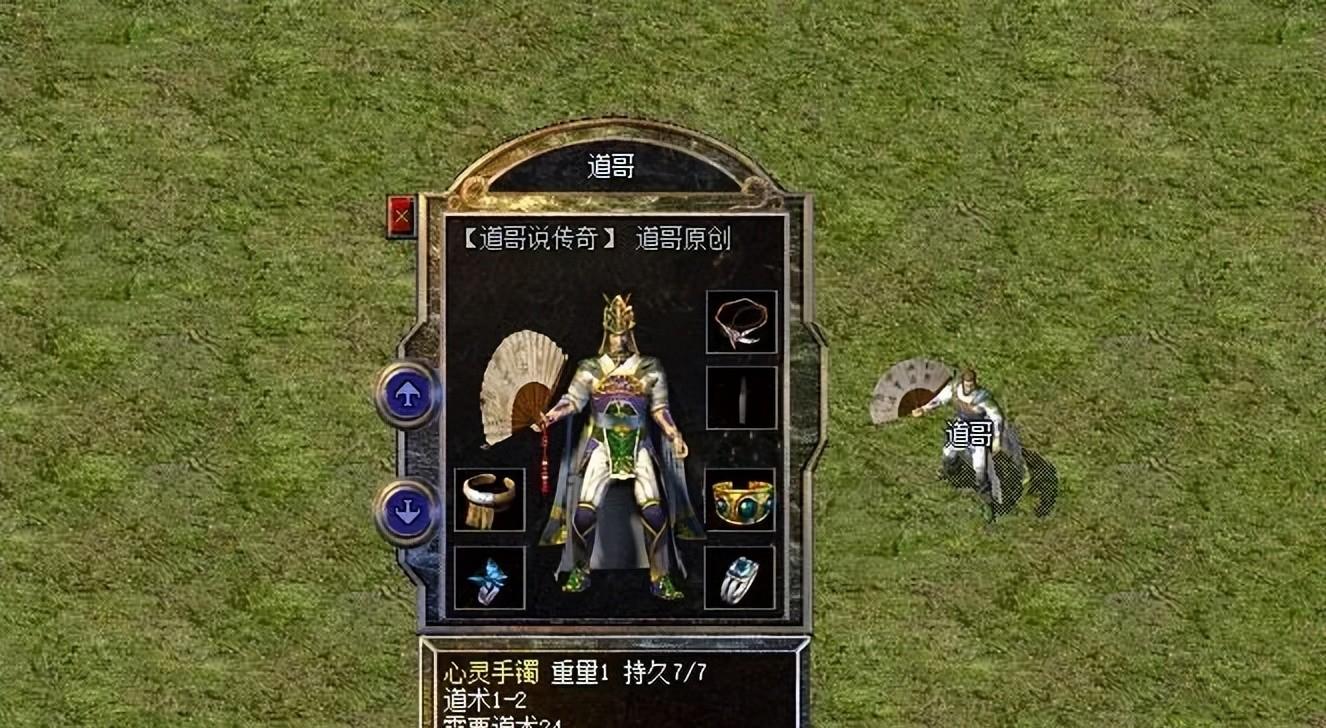 【热血传奇：它是被降级装备，曾因佩戴条件让其隐藏属性火爆全服！】图2
