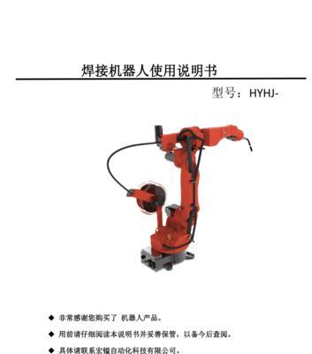 电焊手机充电器使用方法视频教程？如何正确使用电焊手机充电器？