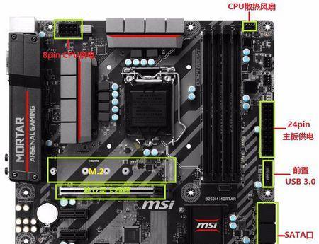 主板音频转换器使用方法是什么？使用中应注意什么？