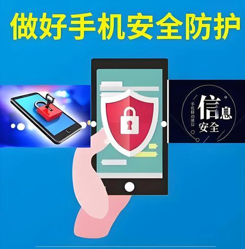 手机软件相互监听是什么意思？如何避免？