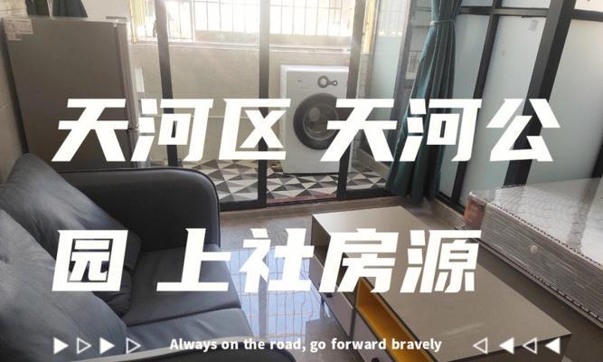 华菲丽电脑桌安装步骤是什么？