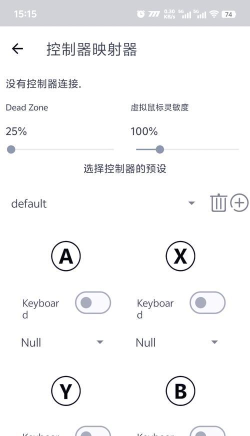 手机网游模拟器离线运行方法是什么？