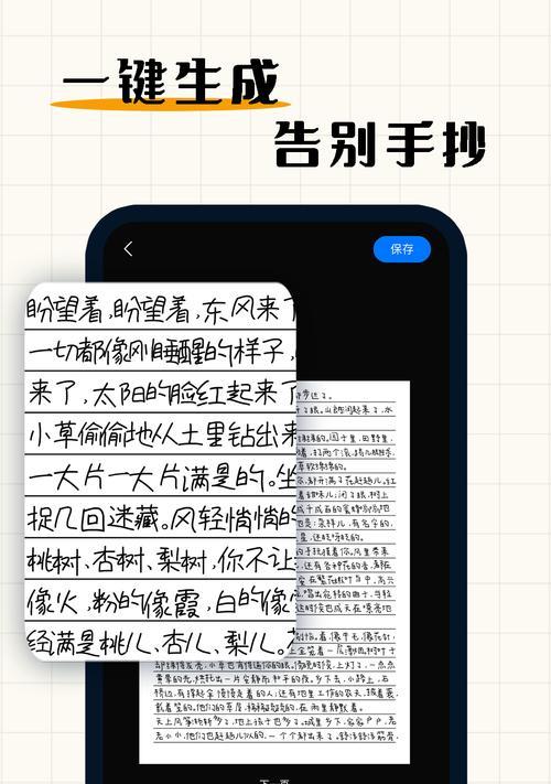 手机网游模拟器离线运行方法是什么？