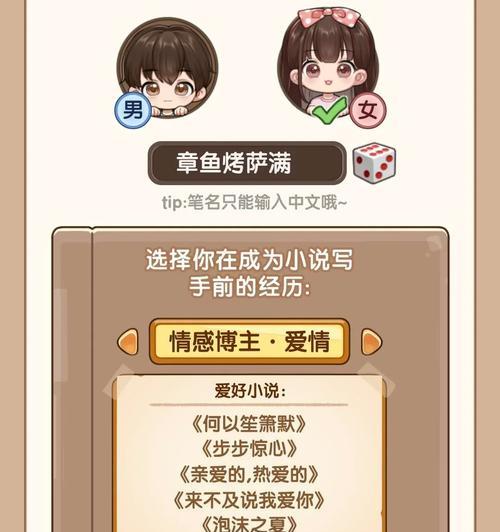 手机网游模拟器离线运行方法是什么？
