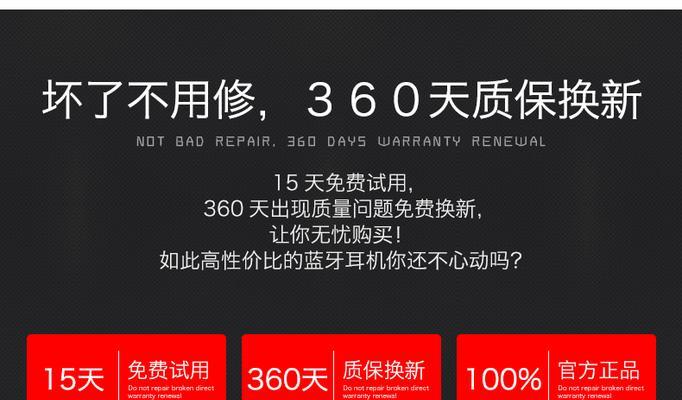 BW品牌耳机蓝牙连接步骤？连接失败怎么办？