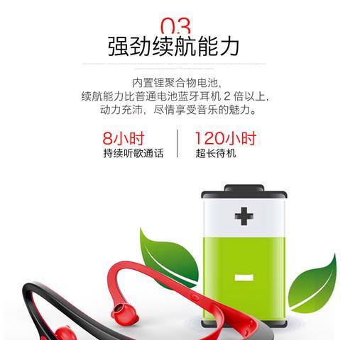 BW品牌耳机蓝牙连接步骤？连接失败怎么办？