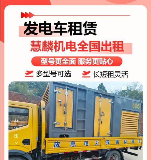 UPS电源租赁市场行情如何？