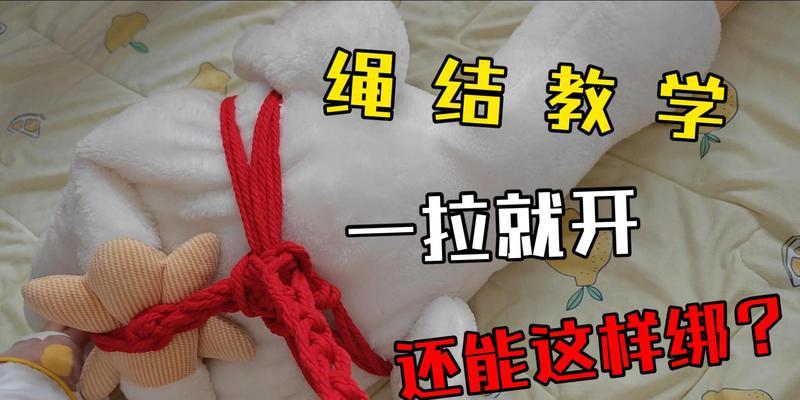 电视机拉绳子操作视频在哪里找？
