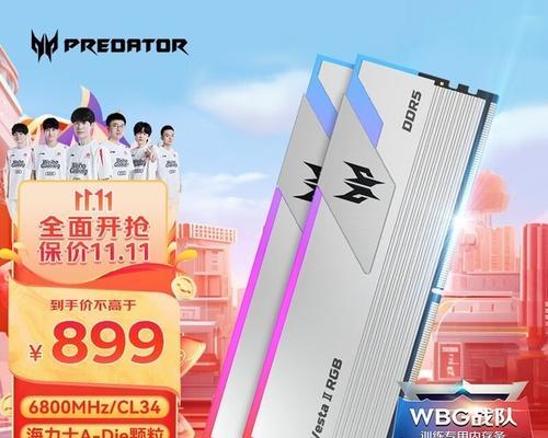宏碁炫光颗粒的分辨方法是什么？效果如何？
