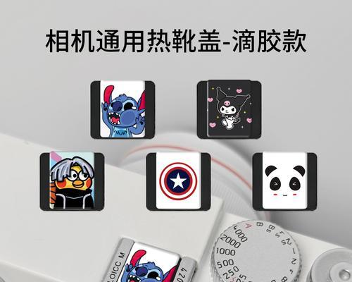 佳能库洛米相机贴膜的正确方法是什么？贴膜后效果如何？