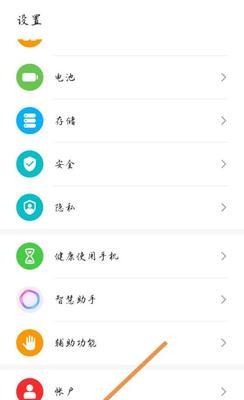 荣耀手机如何将文案粘贴到其他应用？操作过程中需要注意什么？
